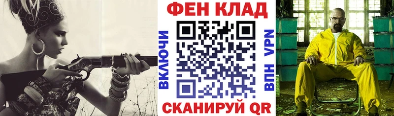 АМФЕТАМИН 97%  купить закладку  Людиново 