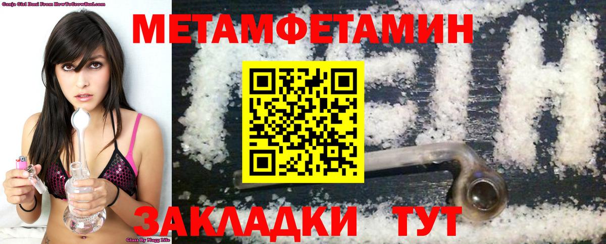 Амфетамин  Amphetamine VHQ  Вход с VPN  Людиново 