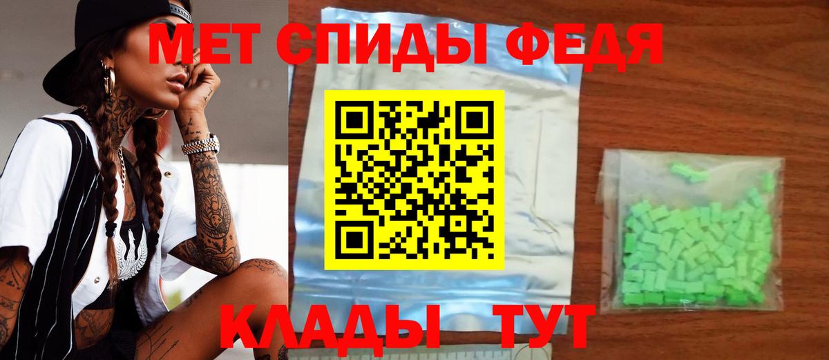 Амфетамин Розовый Людиново