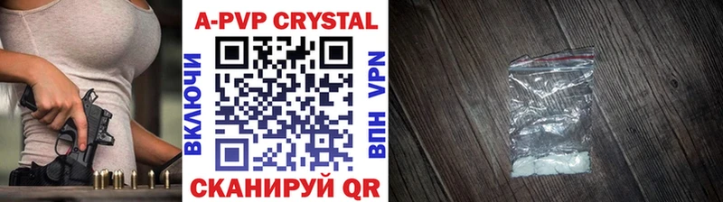 что такое наркотик МЕГА как зайти A PVP крисы CK дарк нет Telegram Людиново