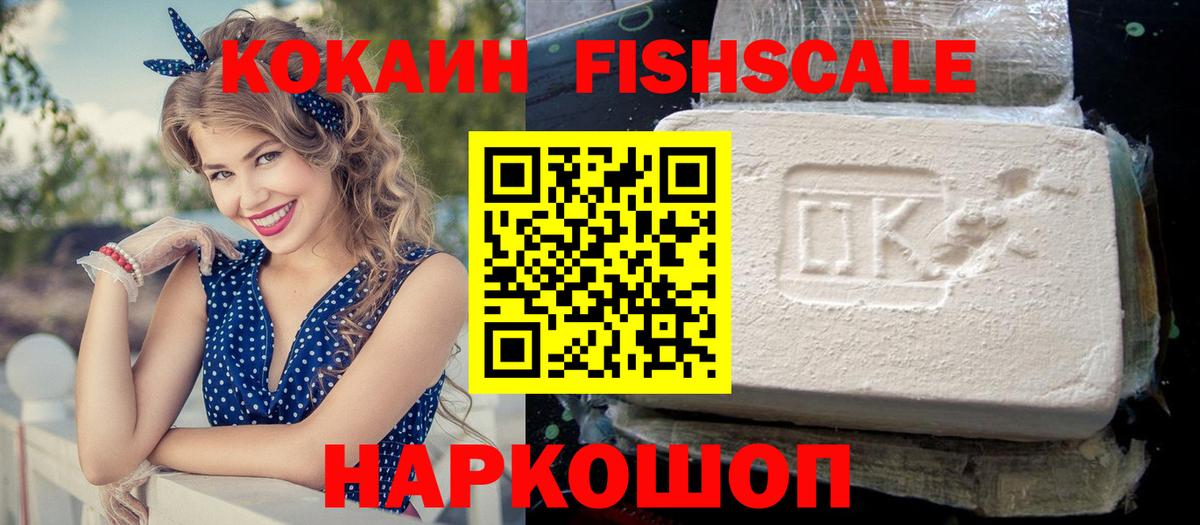 Cocaine  Людиново  Cocaine 98%  Cocaine Эквадор 