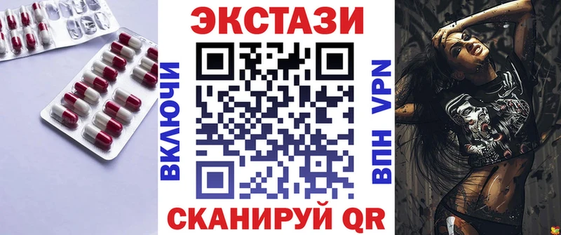 Экстази бентли  Людиново 