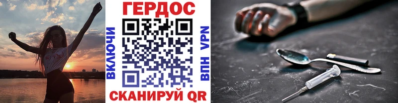 наркота  Людиново  ГЕРОИН Афган 