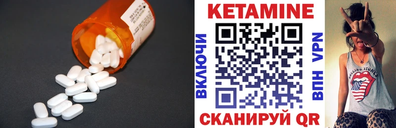 shop телеграм  Людиново  КЕТАМИН ketamine 