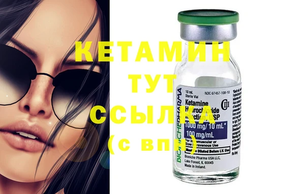 соль курить ск Лагань