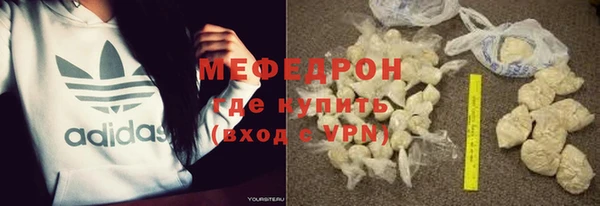 гашик Медногорск