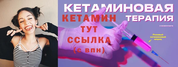 соль курить ск Липки