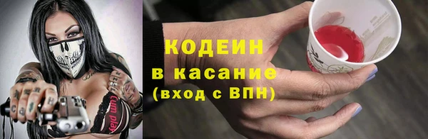 соль курить ск Липки