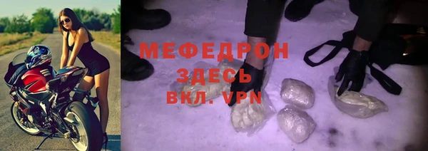 соль курить ск Липки