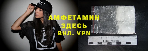 бутират Магадан