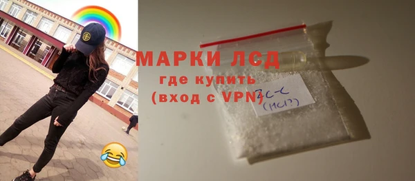 соль курить ск Липки