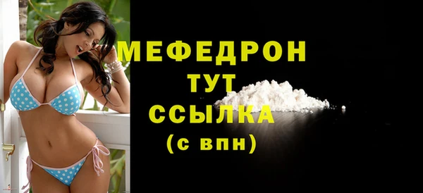 гашик Медногорск