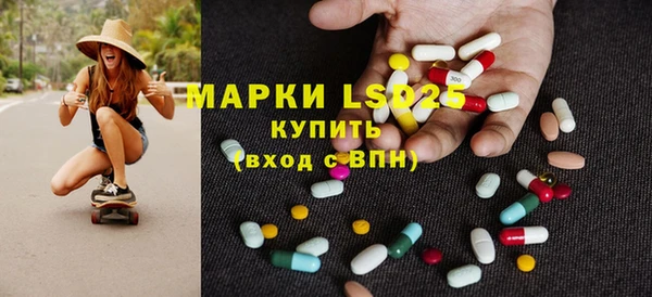 молекула духа Майский