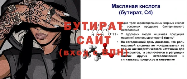 шишки Мегион