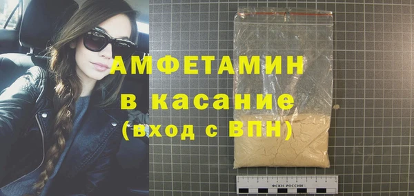 бутират Магадан