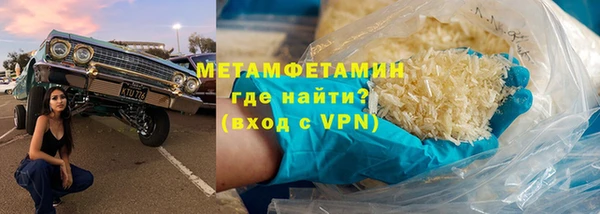 гидра Лихославль
