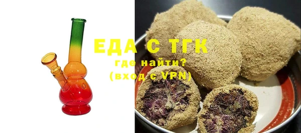 шишки Мегион