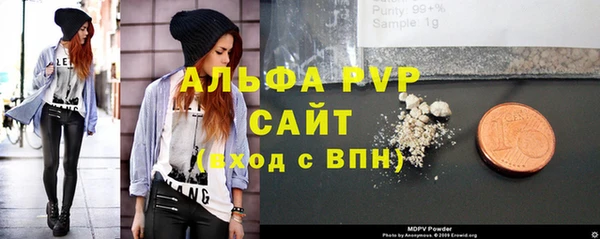 гидра Лихославль