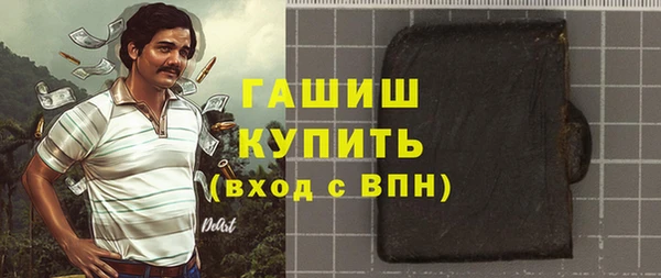 гидра Лихославль