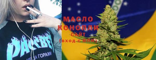 гидра Лихославль