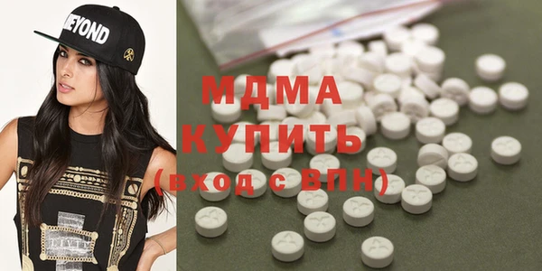 гидра Лихославль