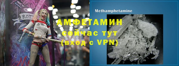 гашик Медногорск