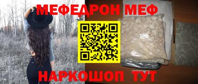 бутират Канаш