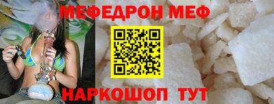 таблы Камышлов