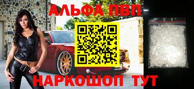 mdma Волгодонск