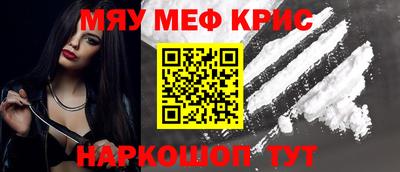 таблы Бугуруслан