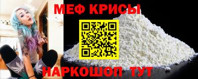 бутират Канаш