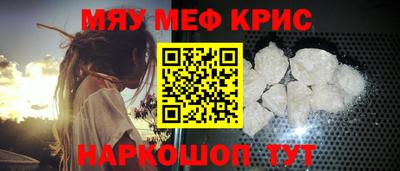 бутират Канаш