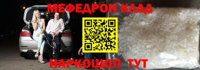 таблы Камышлов