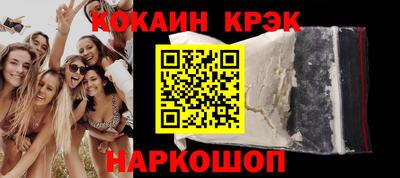 таблы Камышлов