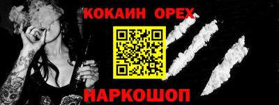 бутират Канаш