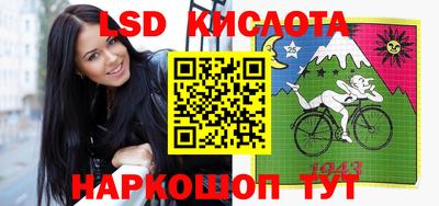 бутират Канаш