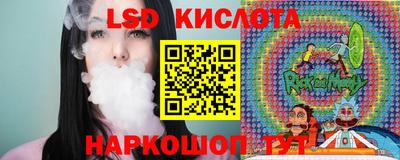 бутират Канаш