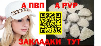 бутират Канаш