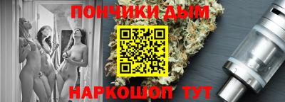 бутират Канаш
