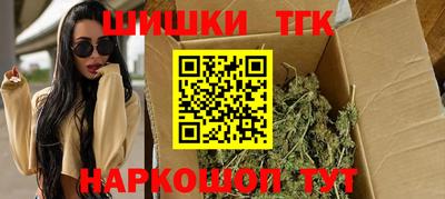 бутират Канаш