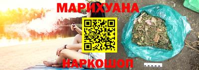 таблы Камышлов