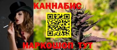 бутират Канаш