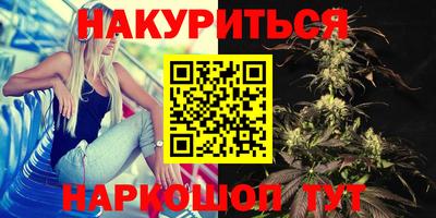 бутират Канаш
