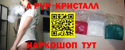 бутират Канаш