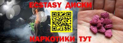 таблы Камышлов