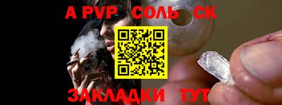 таблы Камышлов