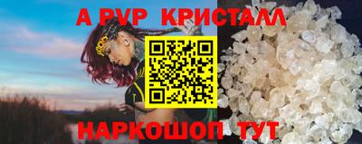 бутират Канаш