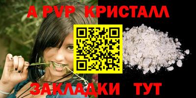 таблы Камышлов