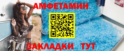 бутират Канаш
