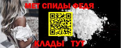 mdma Волгодонск